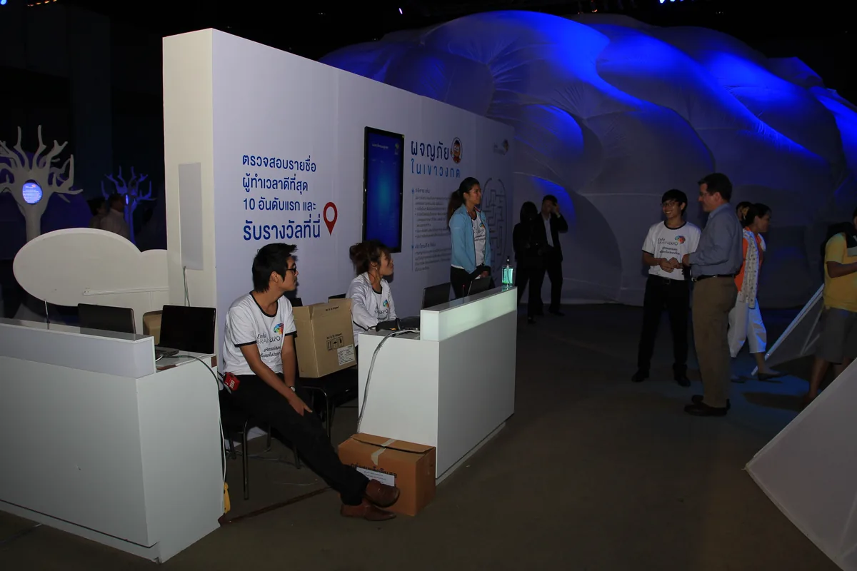 Enfa Brain Expo @ สยามพารากอน ภาพที่ 1